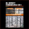 LCM-1834-TM メッシュシートライトクリアメッシュ TRUSCO 16262846