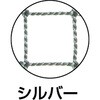 TNS25-3654SV 多目的ネット(絞りひも無し) TRUSCO 16262995