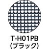 T-H01PB 多目的樹脂ネット TRUSCO 16263013