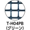 T-H04PB 多目的樹脂ネット TRUSCO 16263038