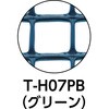 T-H07PB 多目的樹脂ネット TRUSCO 16263047