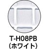 T-H08PB 多目的樹脂ネット TRUSCO 16263056