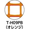 T-H09PB 多目的樹脂ネット TRUSCO 16263065