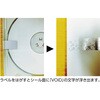 TSS-RE セキュリティシール TRUSCO 16263537