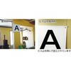 TAEH-G 表示板(英字・白) TRUSCO 16264648