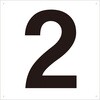 TSEH-2 表示板(数字・白) TRUSCO 16264867