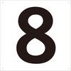 TSEH-8 表示板(数字・白) TRUSCO 16264928