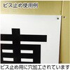 TE-E-420 表示板(東・西・南・北) TRUSCO 16264955