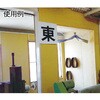 TE-S-420 表示板(東・西・南・北) TRUSCO 16264982