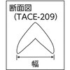 TACE-309-LBE コーナーエコクッション TRUSCO 16265472