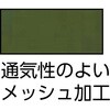 TPUG-OD-S PU厚手手袋(エンボス加工) TRUSCO 16267335