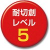 TCRAG-5NR-L すべり止め付耐切創手袋 NR TRUSCO 16267527