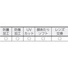 TSG-501T セーフティゴーグル(通気孔・ソフトフィットタイプ) TRUSCO 16267764