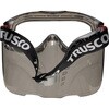 TSG-501MV セーフティゴーグル バイザー付(密閉・ソフトフィットタイプ) TRUSCO 16267798