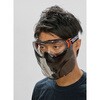 メガネ・ゴーグル・防災面カテゴリ