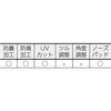 TSG-808OD 二眼型セーフティグラス TRUSCO 16268078