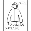 TPC-F-3L 不織布使い捨て保護服フード付ジャンバー TRUSCO 16268288