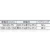 TYSUB-100 TYSシリーズ 自在 SP付 ウレタン車 TRUSCO 16268647