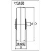 TYSUW-150 TYSシリーズ 車輪のみ ウレタン TRUSCO 16268787
