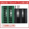TAP-1111S αパレット(平置き薄型・再生材タイプ) TRUSCO 16269216