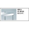 CPE3-1274 クリーンフェニックスワゴン(SUS304) TRUSCO 16270074
