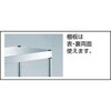 CPE3-993SC クリーンフェニックスワゴン(SUS304・オールステンレス) TRUSCO 16270293