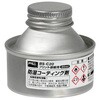 基板用防湿コーティング剤 20ml goot(太洋電機産業)