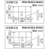 PEW-64SSET-B フェニックスワゴン用仕切板セット TRUSCO 16271535