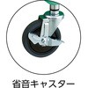 PEW-962VXWT-W フェニックスワゴン(省音タイプ・1段・2段・2列引出し付) TRUSCO 16271693