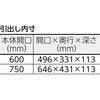 PEW-662V-W フェニックスワゴン(省音タイプ・1段引出し付) TRUSCO 16271973