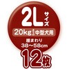 16272211
