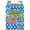 あんしんサラ・シート P.one