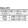 PEW-963X-YG フェニックスワゴン(省音タイプ・2段引出し付) TRUSCO 16272262