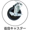 PEW-772WT-W フェニックスワゴン(省音タイプ・2列引出し付・天板あり) TRUSCO 16272612