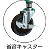 PEW-762VZT-W フェニックスワゴン(省音タイプ・薄型1段・1段引出し付・天板あり) TRUSCO 16273793