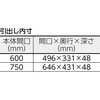 PEW-973ZS2-YG フェニックスワゴン(省音タイプ・薄型1段引出し・仕切板付) TRUSCO 16273906