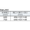 PEW-671Z-YG フェニックスワゴン(省音タイプ・薄型1段引出し付) TRUSCO 16273967
