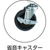 PEW-761VZWT-YG フェニックスワゴン(薄型1段・1段・2列引出し付・天板あり) TRUSCO 16274168