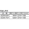 EGW-64Y-YG イーグル・バーディワゴン用深型1段引出 TRUSCO 16274606