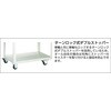 EGW-963V-YG イーグルワゴン(ゴムキャスター・1段引出し付) TRUSCO 16275157
