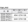 EGW-963VJ-YG イーグルワゴン(ゴムキャスター4輪自在仕様・1段引出し付) TRUSCO 16275315