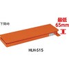 HLE252008 スリムリフト(電動油圧式) TRUSCO 41116871