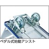 502NFA-B プレス製運搬車アクセル(ペダル式アシスト機能付) TRUSCO 16278282