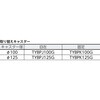 TP-X902-THB 樹脂製運搬車グランカート サイレント(ハンドトラックボックス付) TRUSCO 16278885