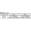 TP-702-THB 樹脂製運搬車グランカート(ハンドトラックボックス付) TRUSCO 16279138