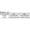 TP-E902 ѓdh~OJ[g TRUSCO 16340038