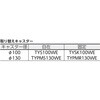 TP-D802 導電性グランカート 固定 TRUSCO 16279673