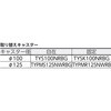 TP-815 樹脂製平台車グランカート TRUSCO 16279777