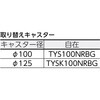 TP-815J 樹脂製平台車グランカート(4輪自在タイプ) TRUSCO 16279838