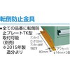 VE13S-1207 ワイドキャビネットVE13S型 TRUSCO 16279996